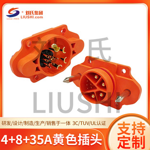 4+8-35A�Sɫ���^����Դ��܇늄�܇�B������ˮ��늽ӿڲ���1200V