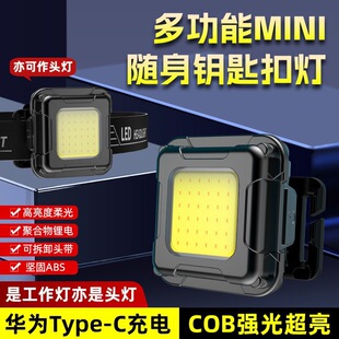 New Cross-Border Outdoor Head-Mounted Fishing Light, Night Cycling Light, Strong Light, Ultra-Bright Cob Headlight with Long Battery Life