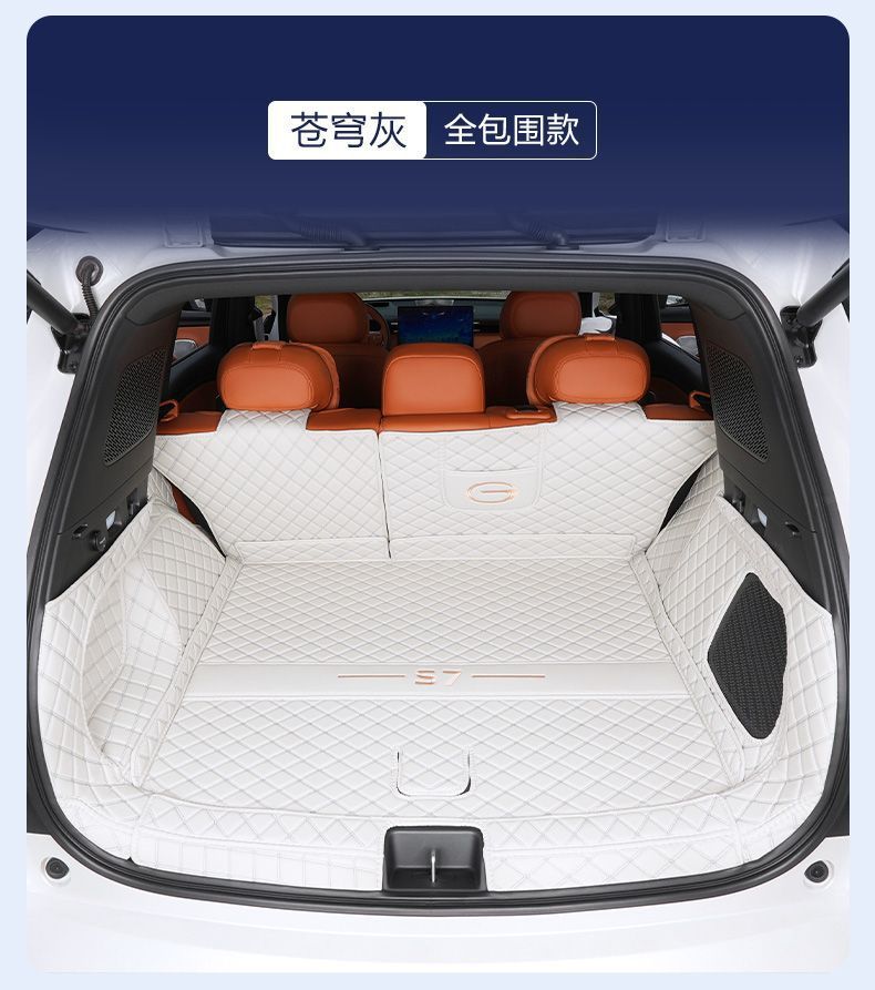 Trumpchi S7 Trunk Mat Full Surround Car Decoration Accessories Modified Trumpchi S7 Trunk Mat New