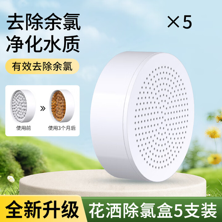 增压过滤花洒喷头热水器净水家用除氯抑菌美肤泰国旅行洗澡淋浴头|undefined