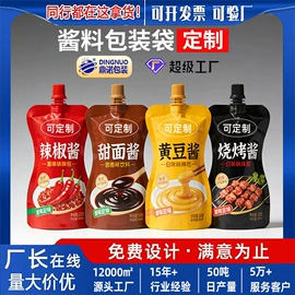 其他食品包装;塑料食品袋;粮油米面包装