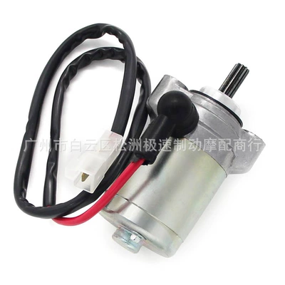 starting motor, Starter and accessories