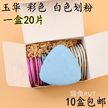 ���A��ɫ���۰�ɫ�·��ü�����Ƭ���b�����۹P��ˇ���ۮ��ۮ��P