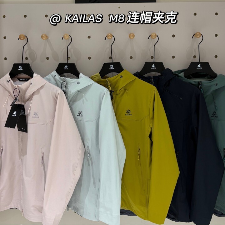 Kailas New Model Hooded Windproof and Waterproof Stretch Outdoor Sports Jacket for Men and Women Kailas New Model Hooded Windproof and Waterproof Stretch Outdoor Sports Jacket for Men and Women