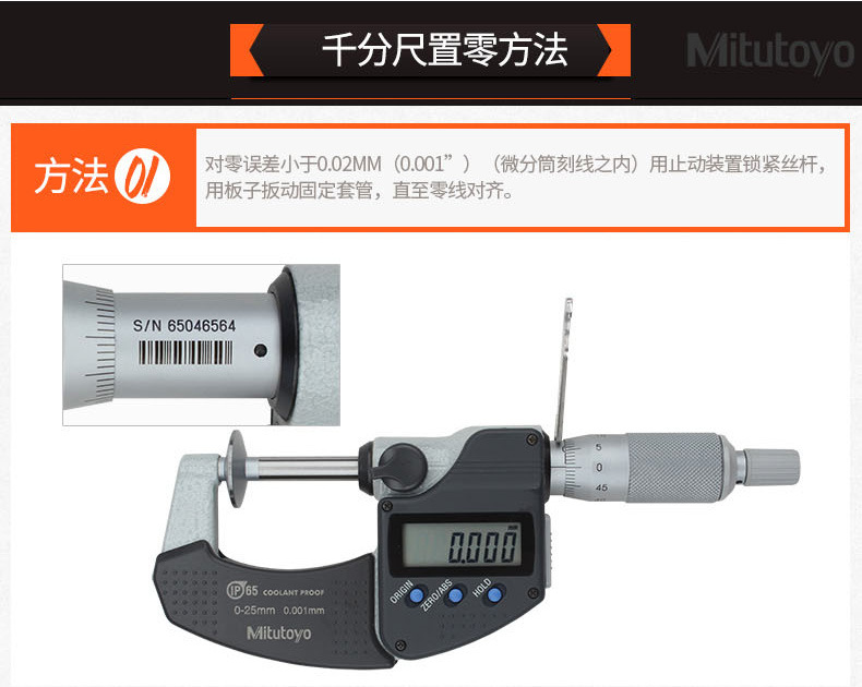 三豐mitutoyo盤型公法線數(shù)顯千分尺