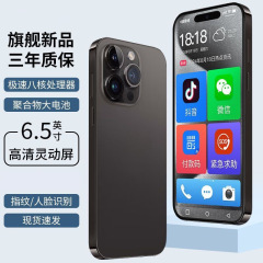 全新正品6.5英寸大屏512G全网通5G学生游戏便宜安卓老人智能手机