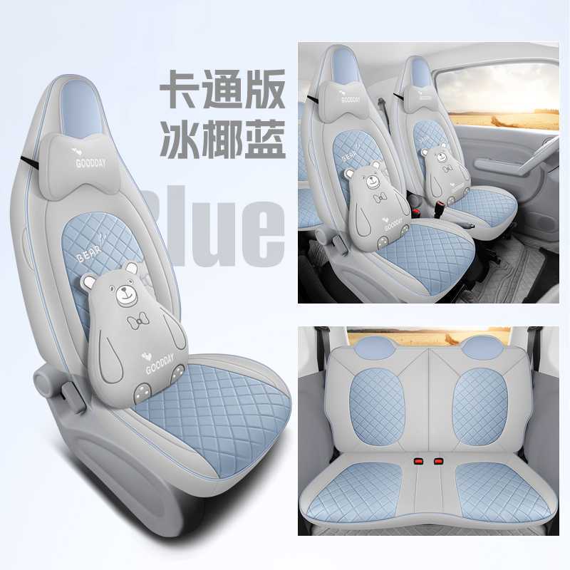 Modelə uyğun (Original) oturacaq örtükləri: Bēnténg Seat Cover - blue