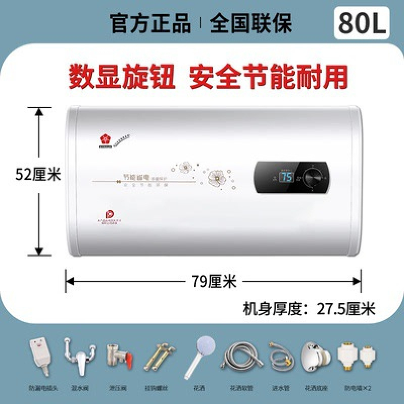 卸売桜の木電気温水器家庭用貯水式急速加熱バレルフラットバレルレンタルハウスバス 40/50/60/8|undefined