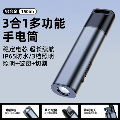 Mini Portable Emergency Tool, Qəza çəkici - ra-1-flashlight-safety-hammer