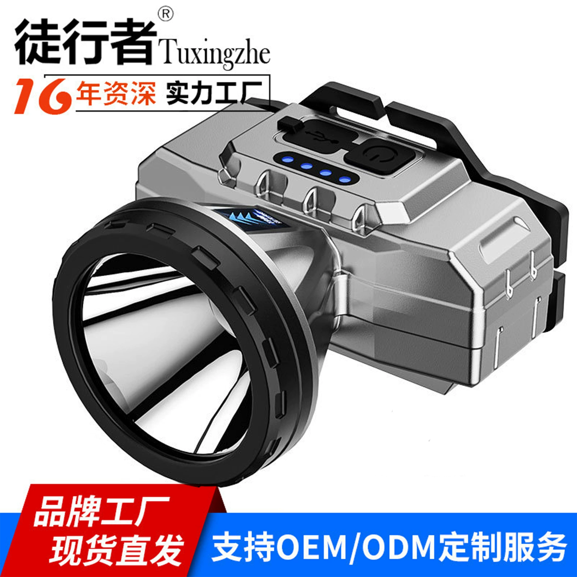 Трансграничные взрывные фары наружная многофункциональная ночная рыбалка светодиодный свет литиевая батарея портативный быстрая зарядка рабочего света