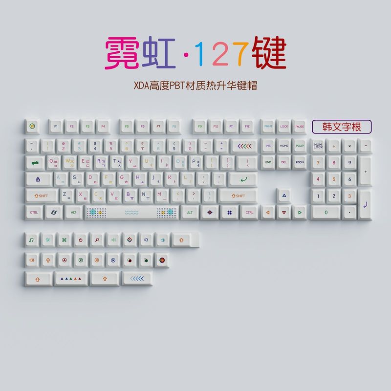 工場直販 127 キーネオンキーキャップ XDA 高さゲームメカニカルキーボードキーキャップロシア語韓国語表音|undefined