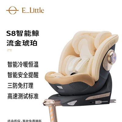 Newborn Baby Car Child – Car child safety seat