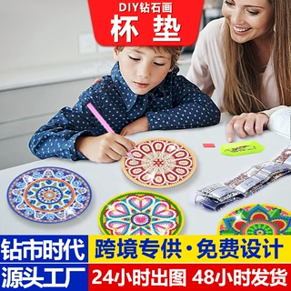跨境diy钻石画杯垫圆形亚克力餐垫钻石贴画手工钻石绘画杯垫8件