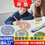 亚克力跨境绘画手工杯垫