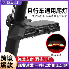 伏击者自行车尾灯USB尾灯山地车夜间警示灯高亮骑行装备配件单车