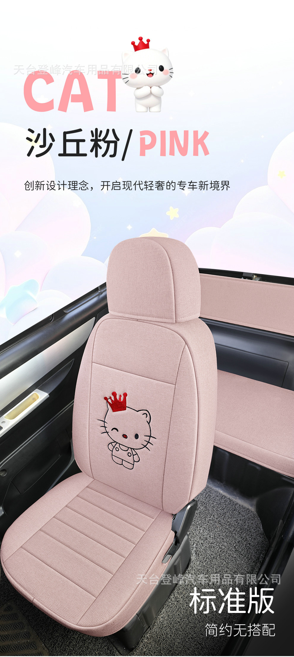 Shenghao Mili E 01m Li Plus George Kadi F8 Lemon T8 Electric Tricycle Minif9 Seat Cover W1