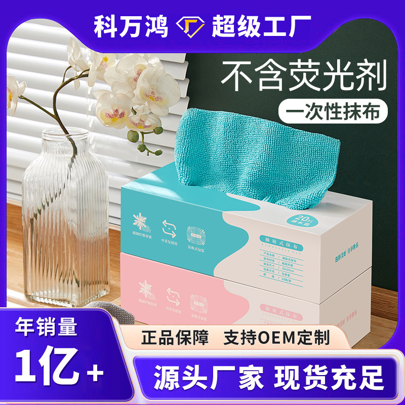 Removable Kitchen Rags, Disposable Lazy Rags, Thickeneded Washable Dishcloths, Wet and Dry, Can Be Connected to Foreign Trade