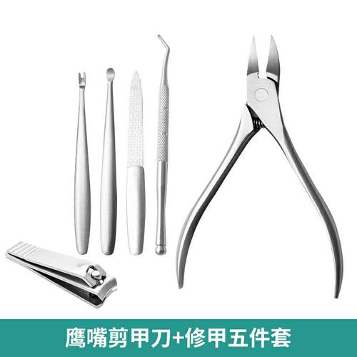 Eagle-billed pliers stainless steel nail clipper set with logo, customized repair toe nail groove pliers, embedded beauty nail art clipper tool