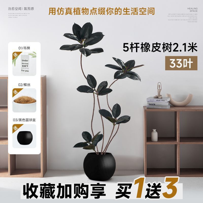 Linyabaya ゴールデン ゴムの木 インターネット セレブ 屋内床置き装飾品 リビングルーム 北欧 イン モダン 鉢植え ソフトデコレーション シルクフラワー|undefined