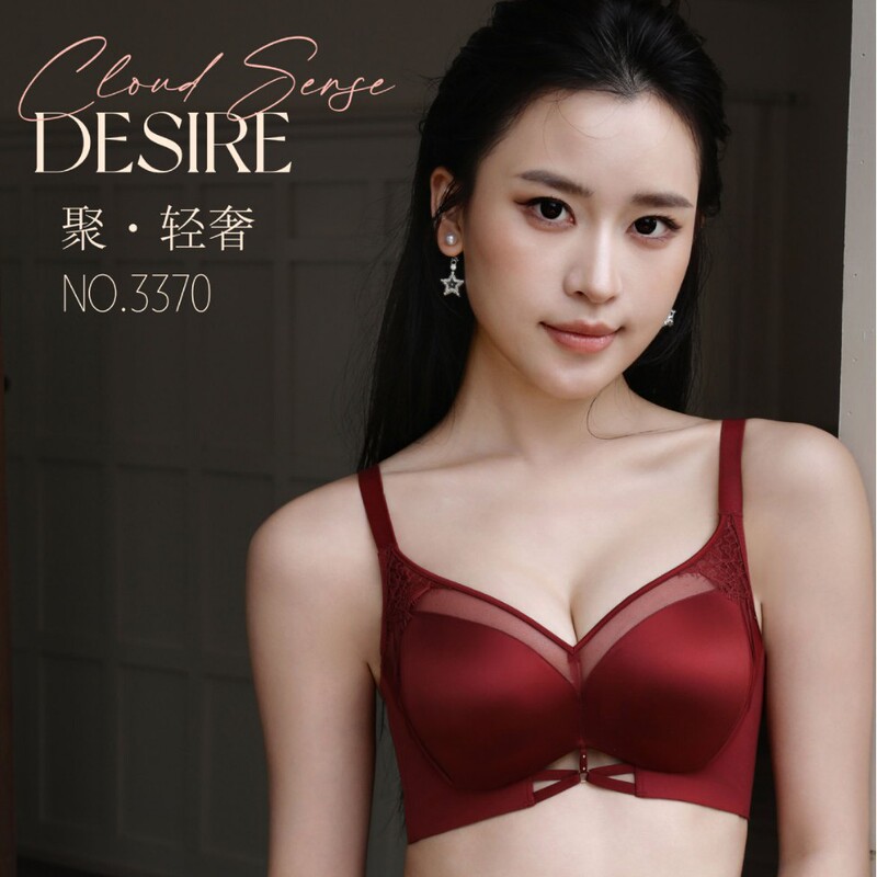 Borshuang 3370 seamless satin bra for small busts, enhancing and lifting, anti-sagging, adjustable, side support bra Borshuang 3370 seamless satin bra for small busts, enhancing and lifting, anti-sagging, adjustable, side support bra