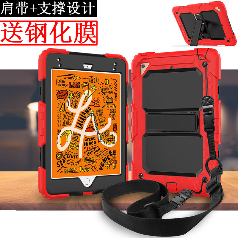 For iPad mini5 anti-fall silicone protective case A2133 support case mini 4A1538 pack A1550 A