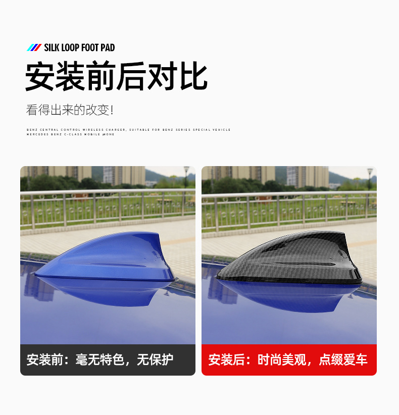 Suitable for BMW antenna carbon fiber antenna cover 1 series 2 series 3 series 4 series 5 series 7 series X1X3X5X6 modified shark fin