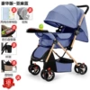 Deluxe two-way push-linen blue (EVA eight rounds)