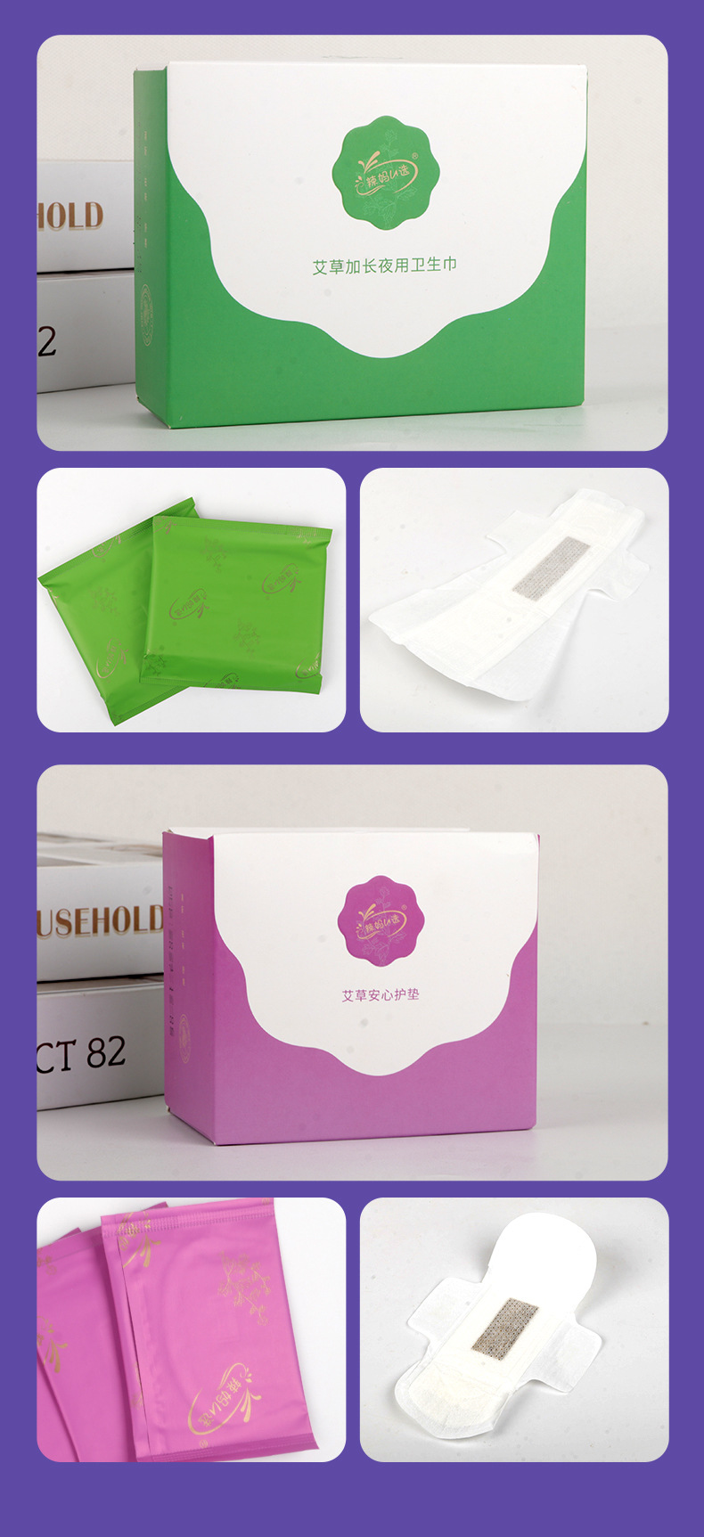 Mugwort Herbal Sanitary Pads Ai Ye Cotton-Soft Winged Daily Liners for Women 10 Pack preparation