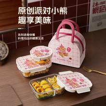 便当盒可微波炉加热专用饭盒上班族带饭餐盒密封玻璃保鲜盒水果盒