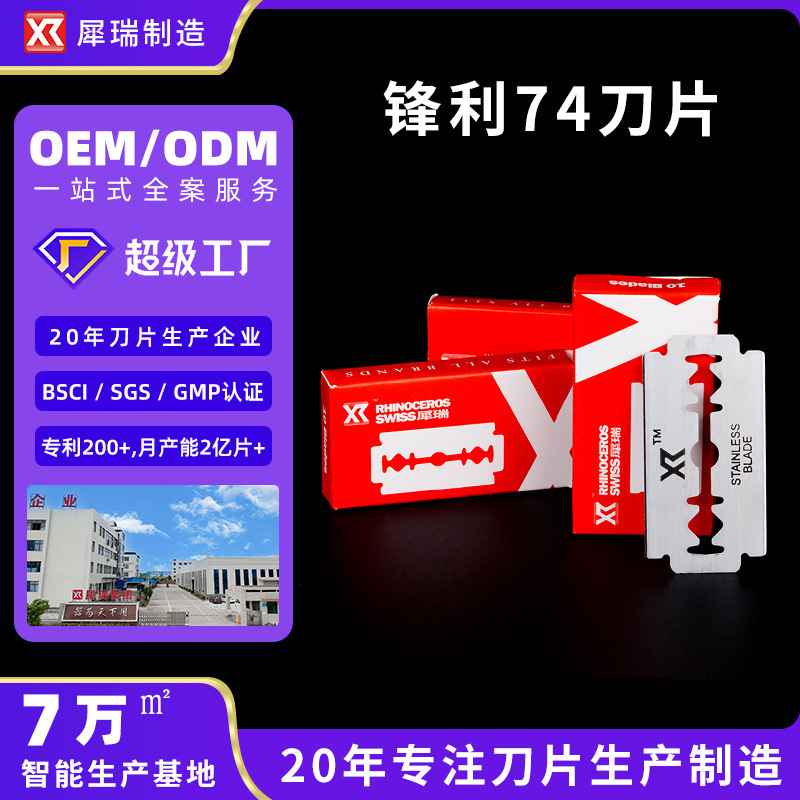 Stainless Steel Razor Blades, Traditional Manual Shaving Razor Blades, Double-Sided Blades, Pack of 10, Comfortable Fit