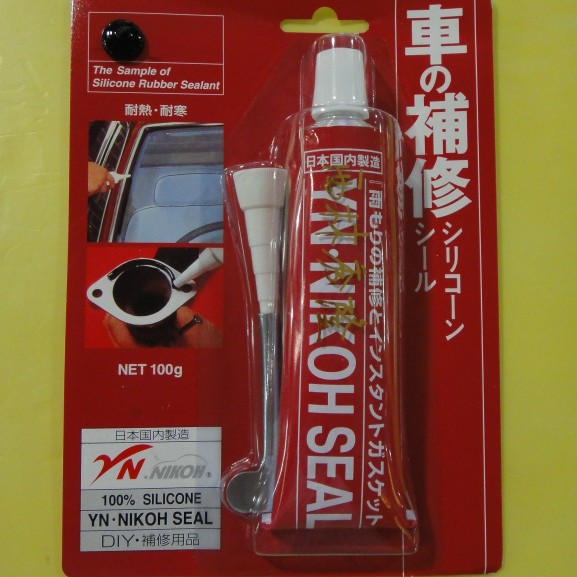 日本进口东の胶 YNS511-B 密封胶 高温密封胶 黑 100g (图)