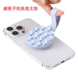 跨境爆款硅胶吸盘手机支架多功能懒人指环扣磁吸手机气囊硅胶支架