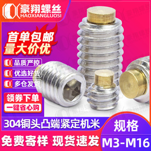 304���P䓃������~�^�C���ݽz�������_�ݽz��~�o��픽zM5/M6/M10