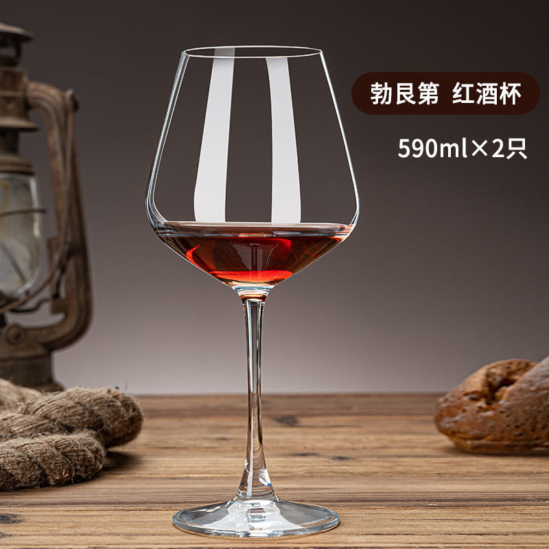 【2개입】버건디 590ml