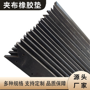 Pull-resistant rubber pad black wear-resistant fabric rubber sheet car floor laying rubber pad truck clip line rubber pad