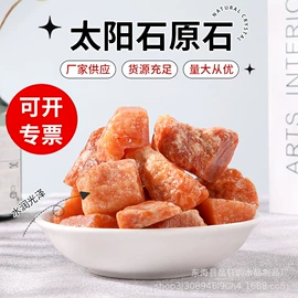 水晶工艺品;宝石工艺品;木质工艺品