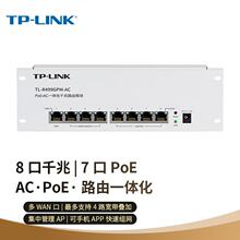 TP-LINK ǧ��8��һ�w���о������·��ģ�K 7��֧��POE��� AP��