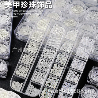 珍珠美甲饰品2025新款指甲美甲装饰小配件网红爆款圆形立体配饰珠