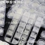 立体美甲圆形指甲珍珠