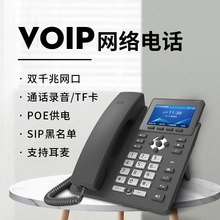 ���|��wifiip�Ԓ�������l���h֧��TF��POE�������k���k������