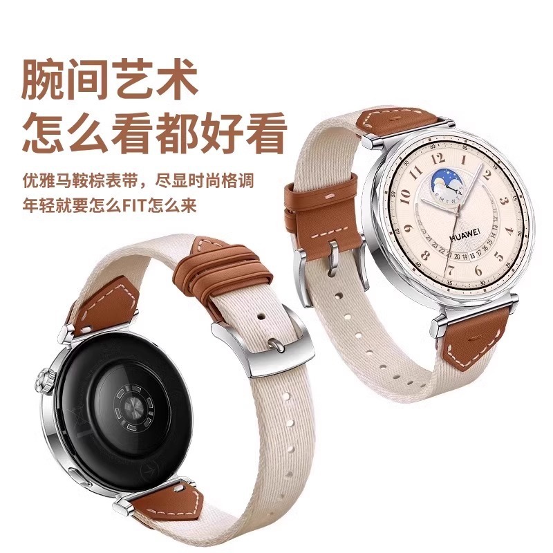 OPPO Watch X2Miniバンド複合帆布知能腕時計OPPO X2 MINIリストバンド女を適用する|undefined