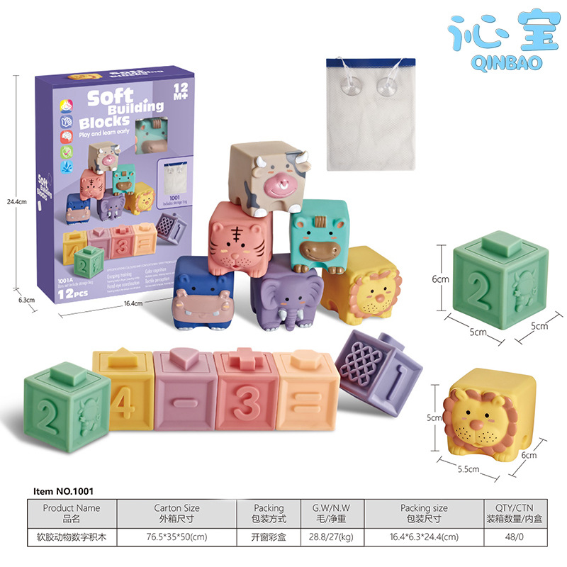 동물 디지털 빌딩 블록 12PC “수납 가방]