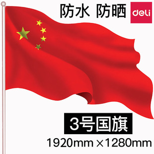 ��������һ��������̖�Ї�����12345̖�����h�����Ǽt����С�д�