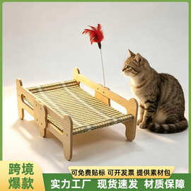跨境爆款猫抓板四季通用猫窝猫床夏天可拆洗小型犬猫狗窝厂家批发
