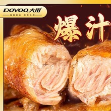 ���ñ��{�u�Ⱦ��՚�ը�ʳ����ըС�԰��Ʒ��֭�uƤ�u����c����