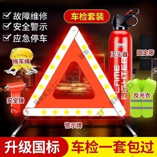 ��܇���Ǽܾ�ʾ��܇�÷���ͣ܇��ʾ��܇�d��zˮ����������b