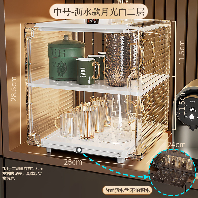 防尘杯架置物架轻奢杯子水杯茶杯架子咖啡杯马克杯放杯子收纳盒|undefined