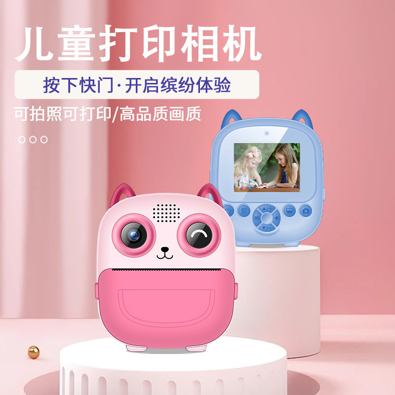 New Polaroid Children's Digital Camera Cute Cartoon Mini Kids Toy Hd Print Camera Gift New Polaroid Children's Digital Camera Cute Cartoon Mini Kids Toy Hd Print Camera Gift