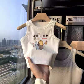 女童无袖背心夏装新款儿童女洋气网红背心外穿夏季中大童吊带上衣