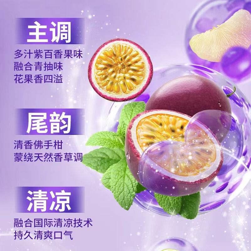 高力白美白色修参牙膏半厂家紫色亮白牙齿去牙黄去渍百香果味|undefined